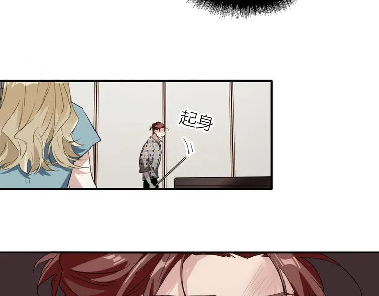 第79话 KISS 第57页