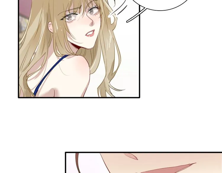 第79话 KISS 第64页