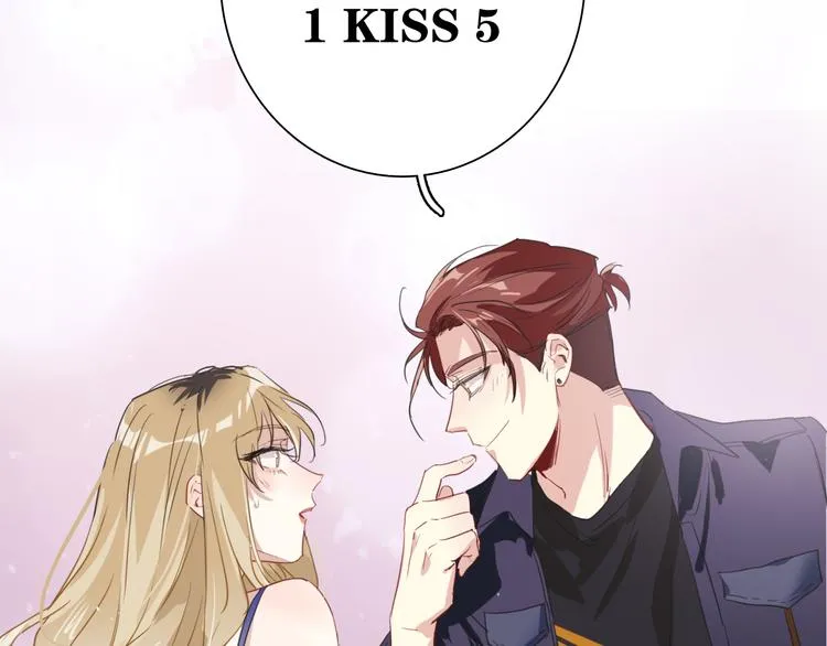 第79话 KISS 第66页
