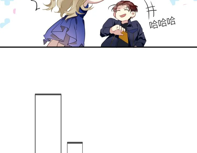 第79话 KISS 第70页