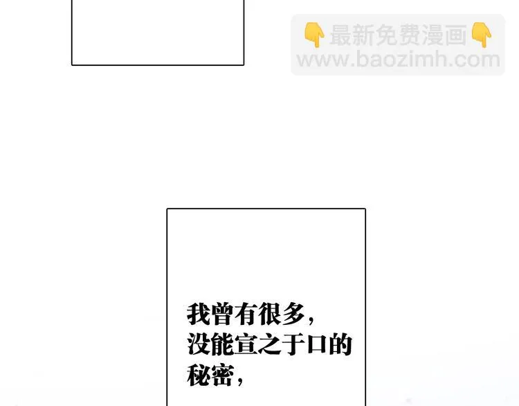 第79话 KISS 第75页
