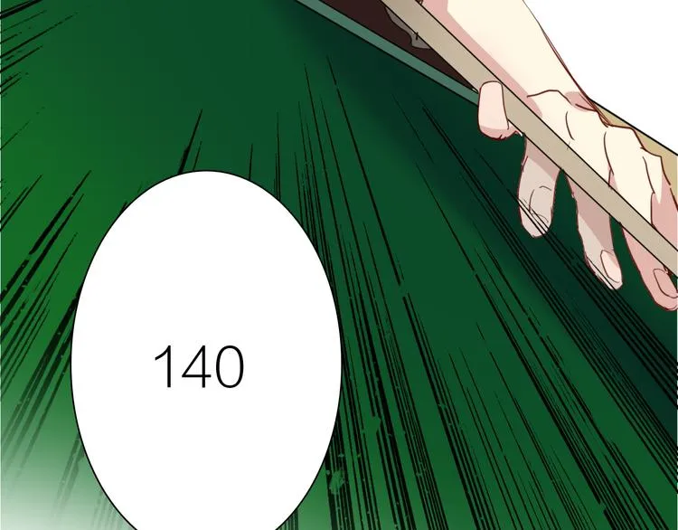 第79话 KISS 第84页