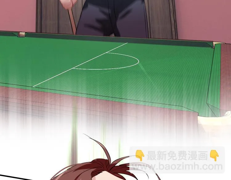 第79话 KISS 第89页