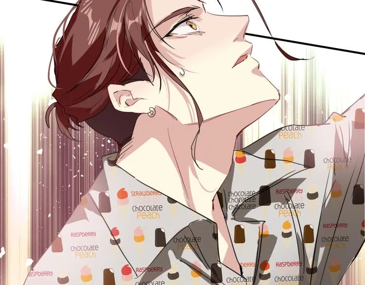 第79话 KISS 第90页