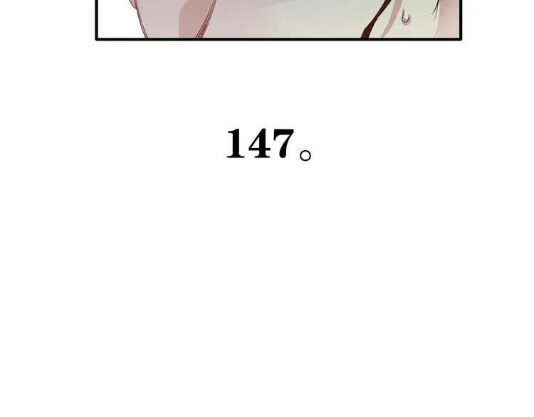 第79话 KISS 第100页
