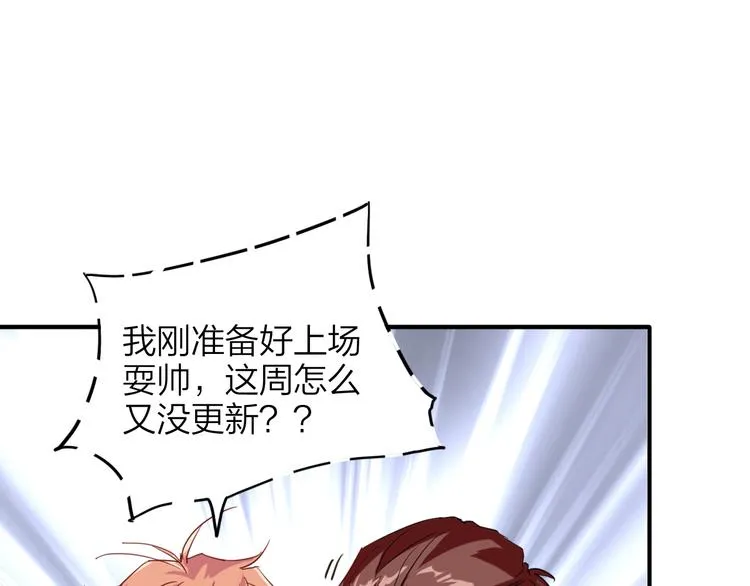 实地取材——创作背后的二三事2 第1页