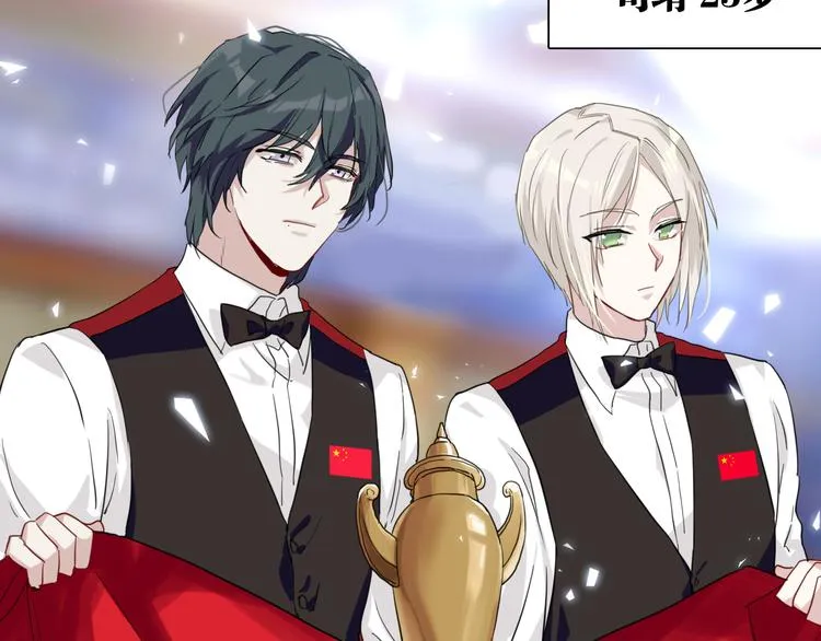 实地取材——创作背后的二三事2 第8页
