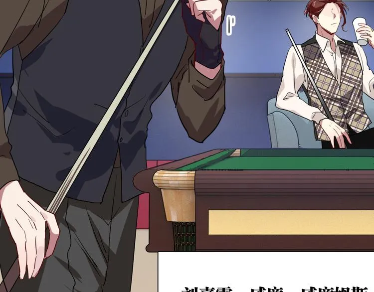 实地取材——创作背后的二三事2 第38页