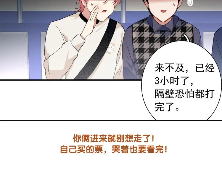 实地取材——创作背后的二三事2 第47页