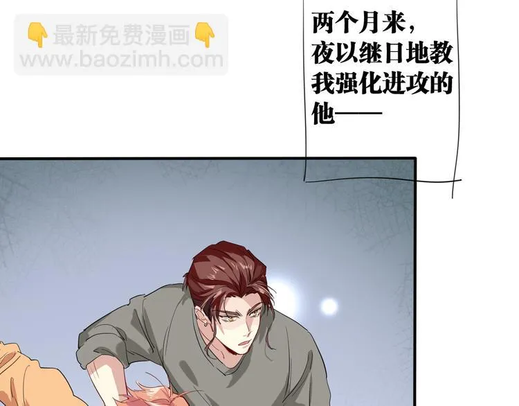 实地取材——创作背后的二三事2 第49页