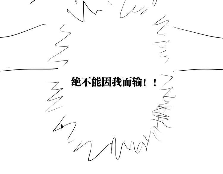 实地取材——创作背后的二三事2 第59页