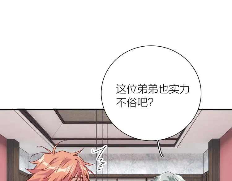 第80话 恐惧的心情 第12页