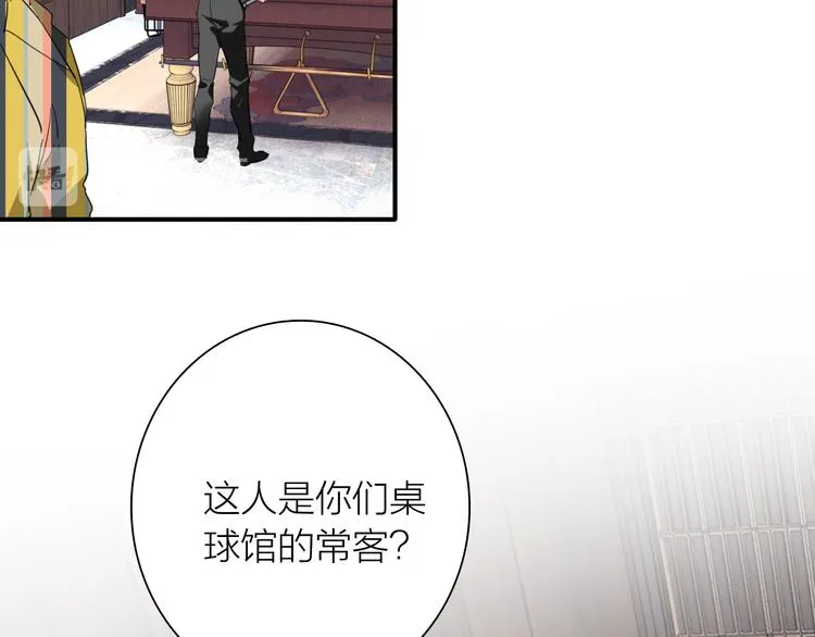 第80话 恐惧的心情 第21页