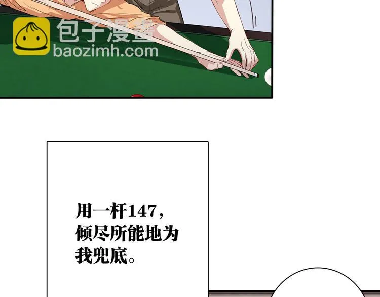 第80话 恐惧的心情 第44页