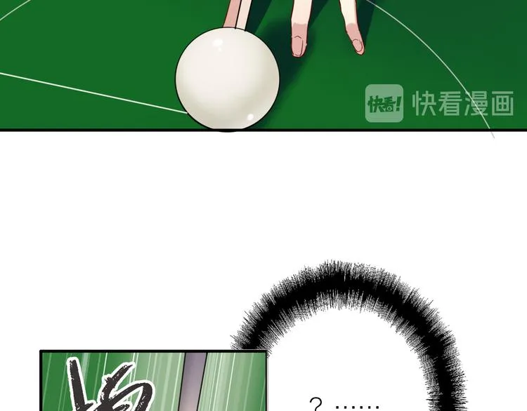 第80话 恐惧的心情 第57页