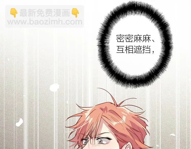 第80话 恐惧的心情 第63页