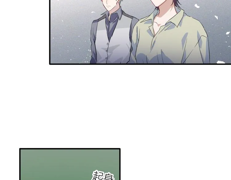 第80话 恐惧的心情 第91页