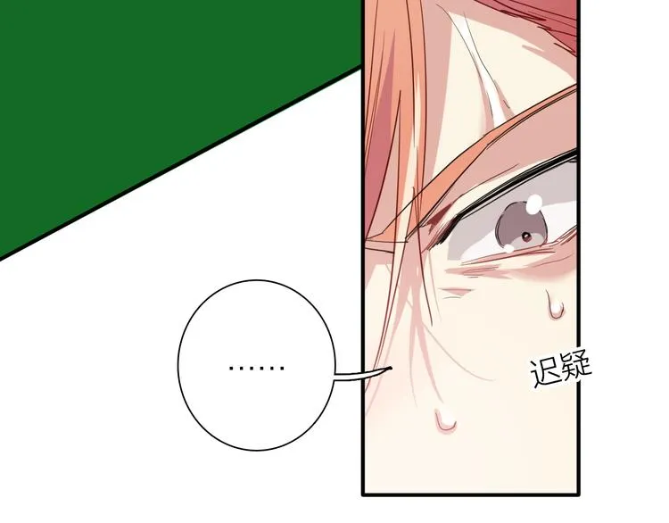 第81话 BREAK 第5页