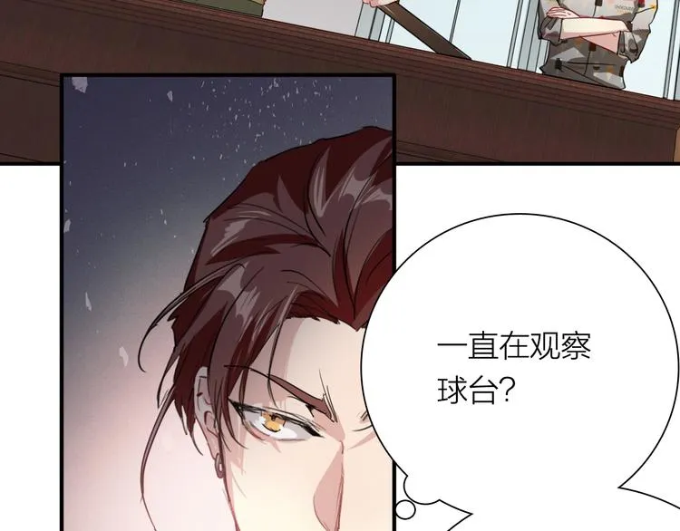 第81话 BREAK 第10页