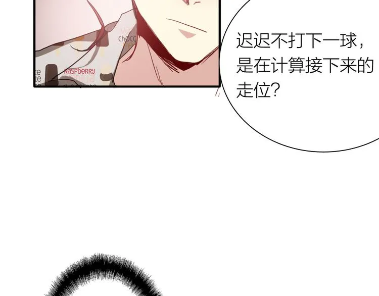 第81话 BREAK 第11页