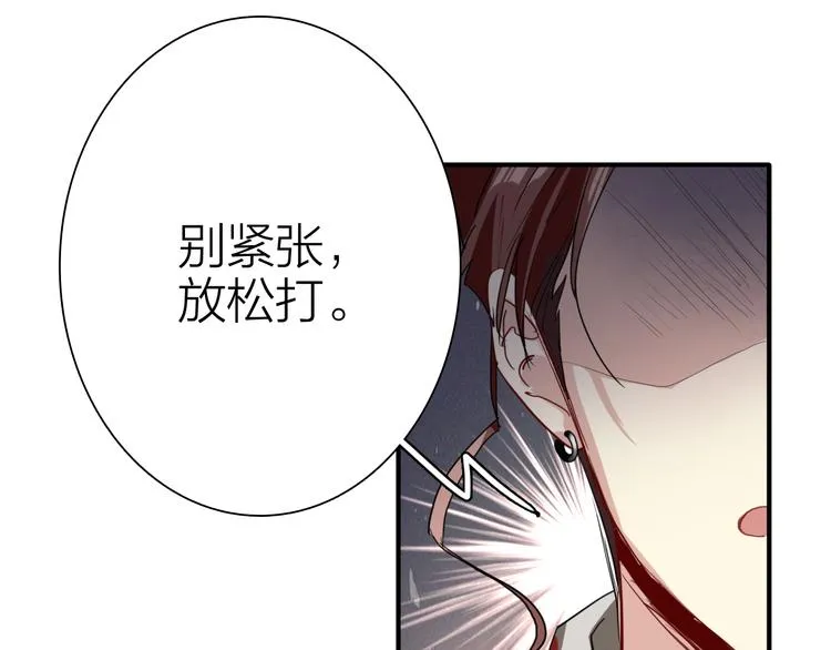第81话 BREAK 第14页