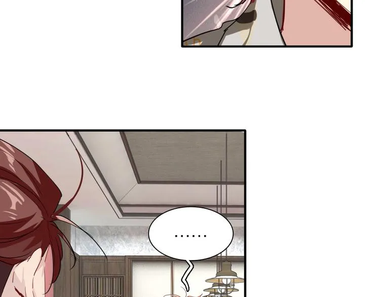 第81话 BREAK 第15页