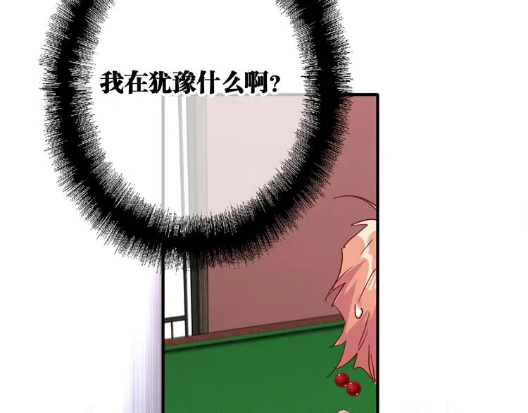 第81话 BREAK 第22页
