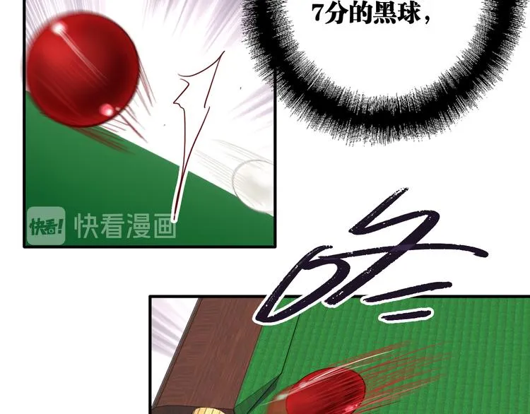 第81话 BREAK 第31页