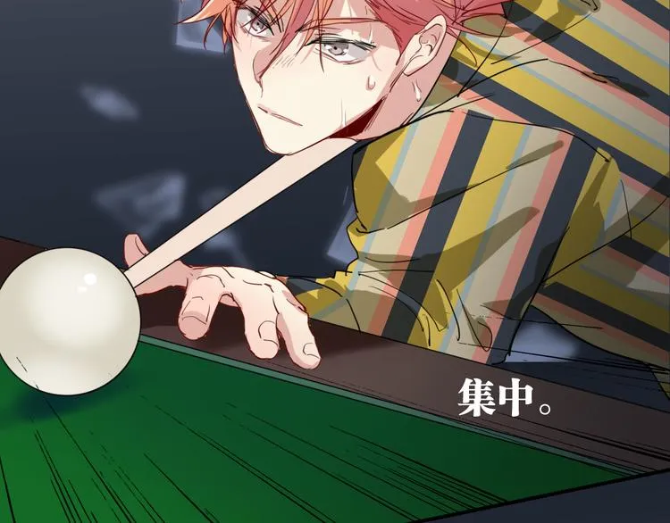 第81话 BREAK 第42页