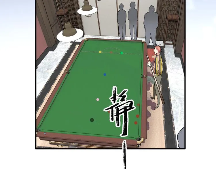 第81话 BREAK 第45页