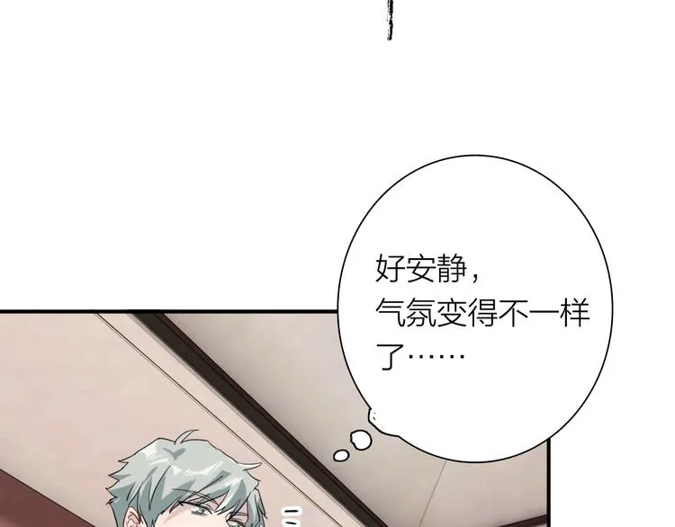 第81话 BREAK 第46页