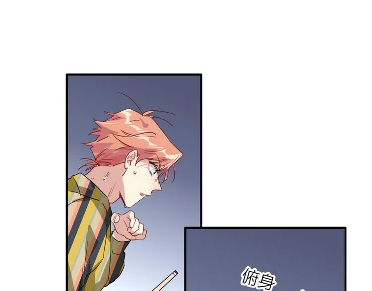 第81话 BREAK 第48页