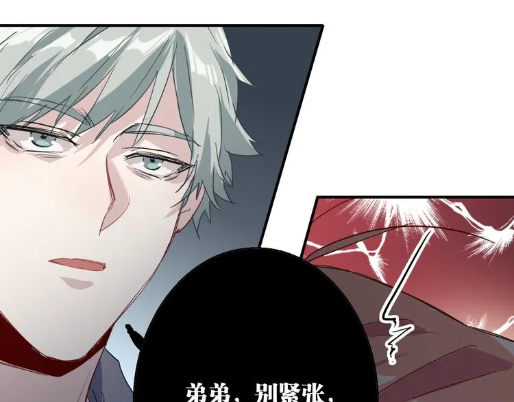 第81话 BREAK 第50页