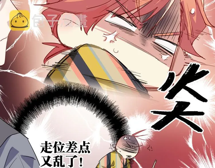 第81话 BREAK 第55页
