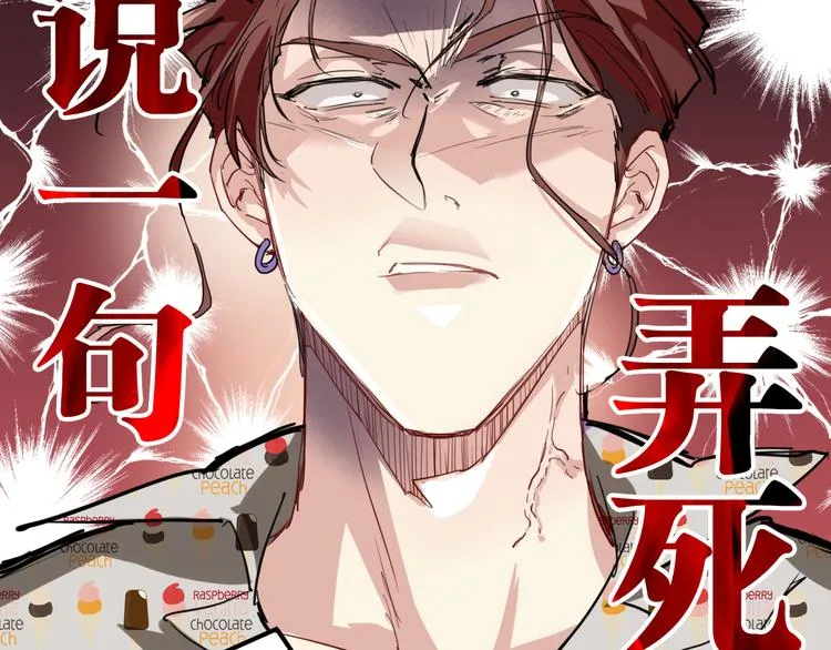 第81话 BREAK 第59页