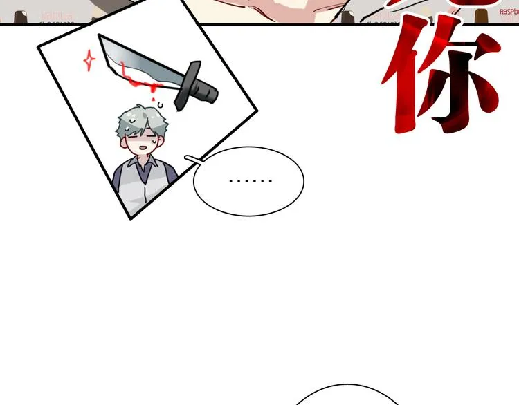 第81话 BREAK 第60页