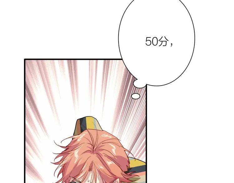 第81话 BREAK 第61页