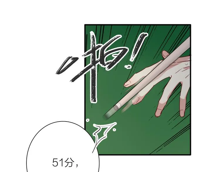 第81话 BREAK 第63页