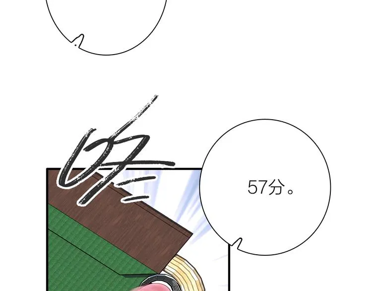 第81话 BREAK 第64页