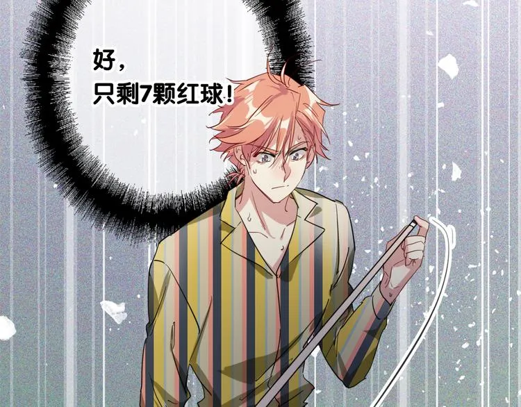 第81话 BREAK 第66页