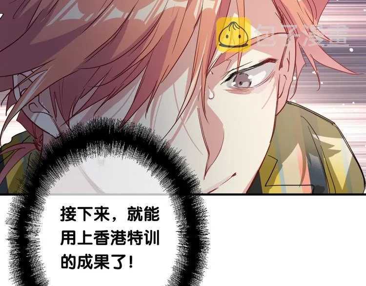 第81话 BREAK 第69页