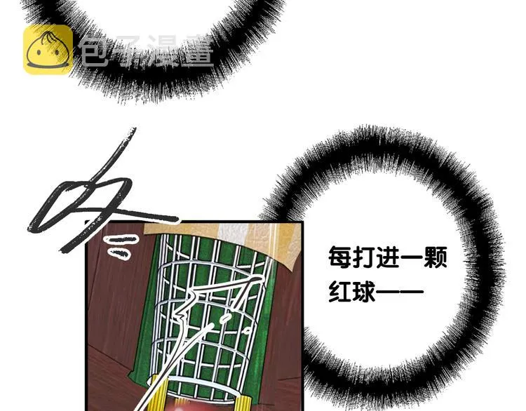 第81话 BREAK 第70页