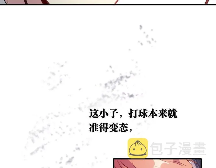 第81话 BREAK 第74页
