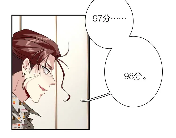 第81话 BREAK 第80页