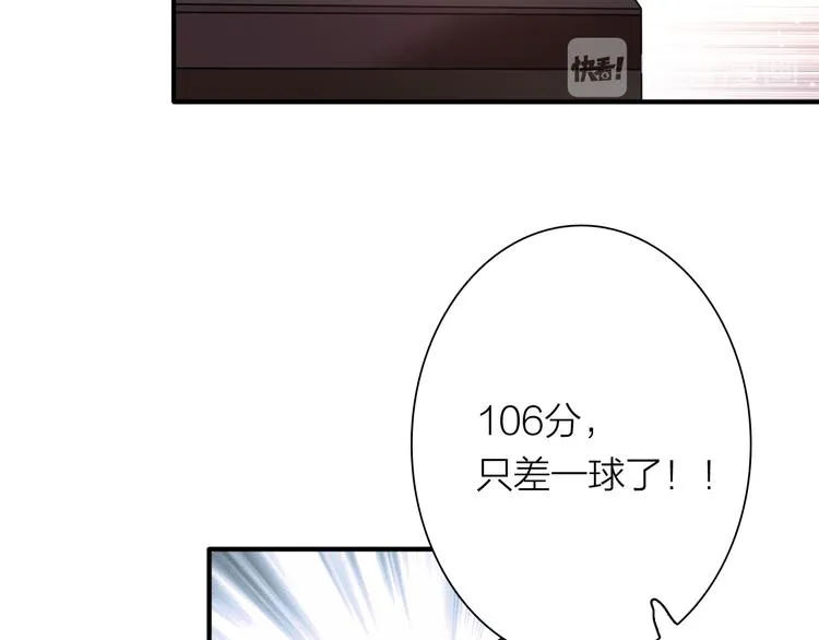 第81话 BREAK 第82页
