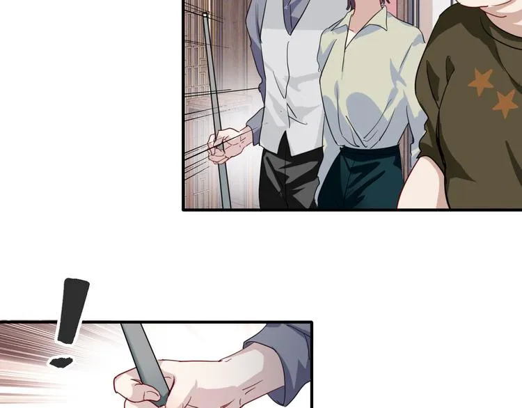 第81话 BREAK 第87页
