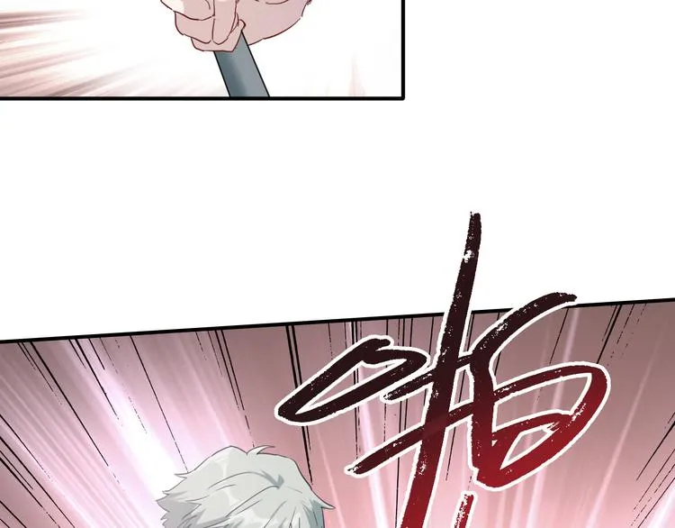 第81话 BREAK 第88页
