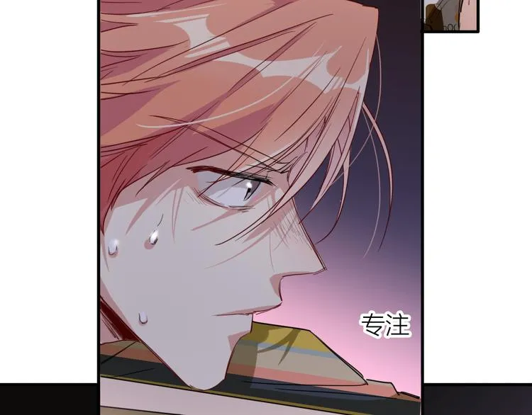 第81话 BREAK 第92页