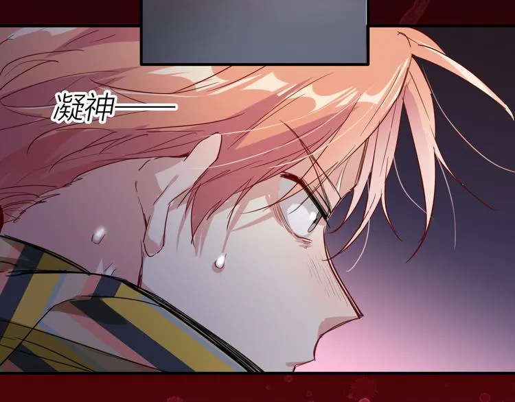 第81话 BREAK 第99页