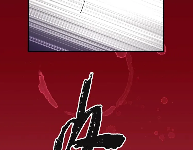 第81话 BREAK 第101页